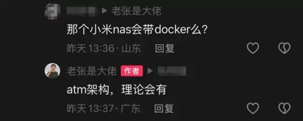 期待已久：小米17+ Ultra、小米首款NAS本月登场