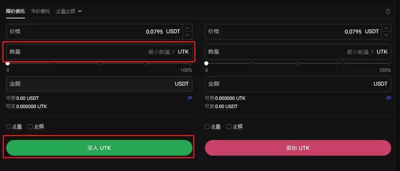 UTK币有没有投资价值？UTK币怎么买？