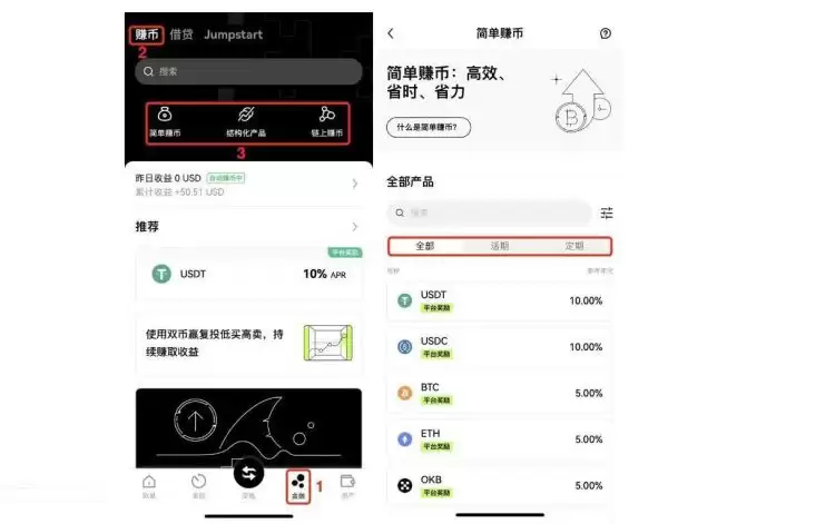简单赚币怎么玩？简单赚币有风险吗？