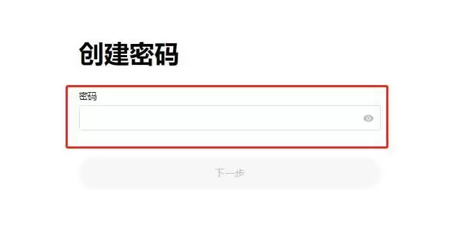 数字货币杠杆怎么卖出去？欧易交易所卖出BTC杠杆的教程