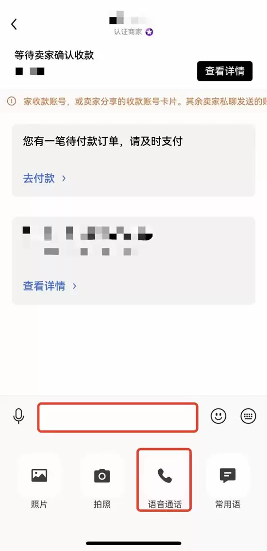 欧意OKX沟通退款流程