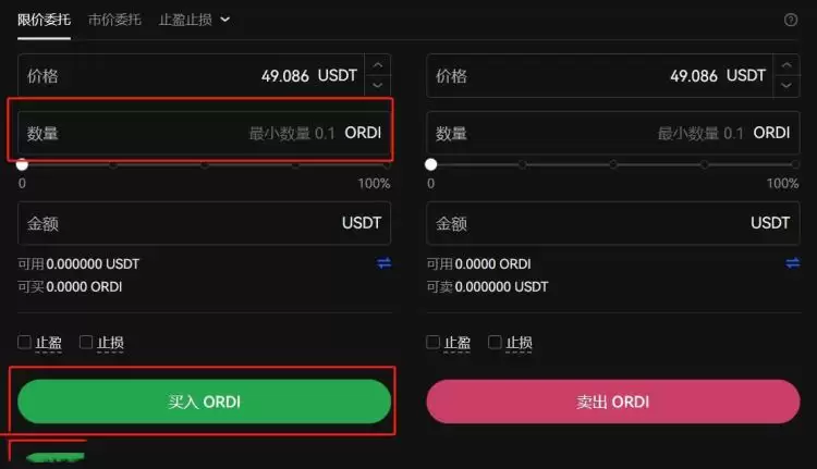 ORDI币发行价格多少？ORDI币发行价具体介绍