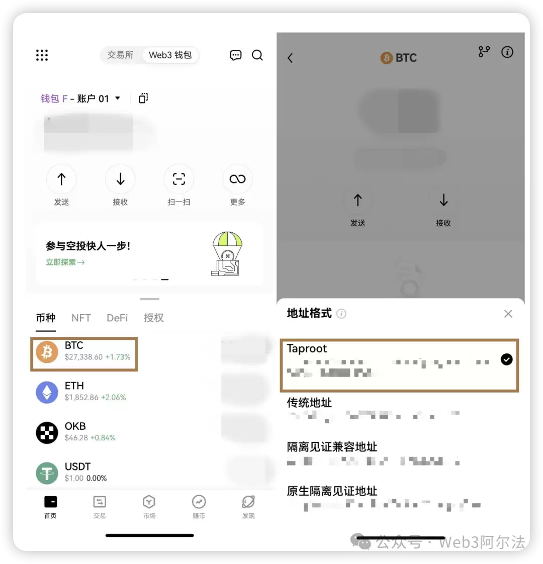手把手教你铸造铭文 BRC-20全网最简单攻略手机版