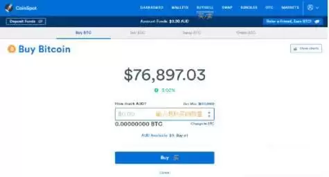 如何在CoinSpot交易所购买比特币？CoinSpot交易所购买比特币教程