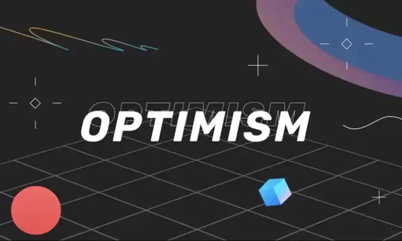 OP币有前景吗?OP币能涨到100美元吗?