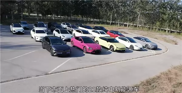 雷军晒懂车帝21台车120km/h高速满载续航测试：小米YU7最猛 跑了420公里