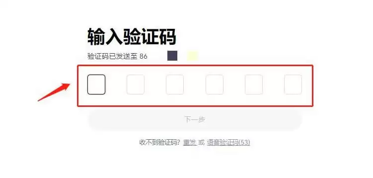 数字货币杠杆怎么卖出去？欧易交易所卖出BTC杠杆的教程