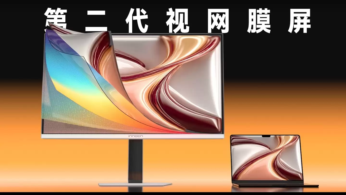 联合创新发布第二代视网膜显示屏：QD Mini LED加持，3499元起