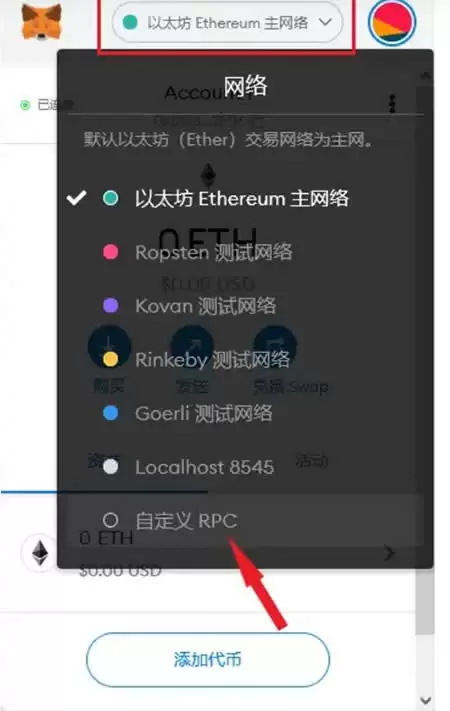 Arbitrum One怎么参与空投?Arbitrum One空投操作教程