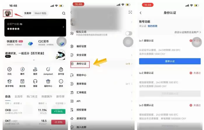 永续合约每天都会收利息吗？永续合约交易操作教程