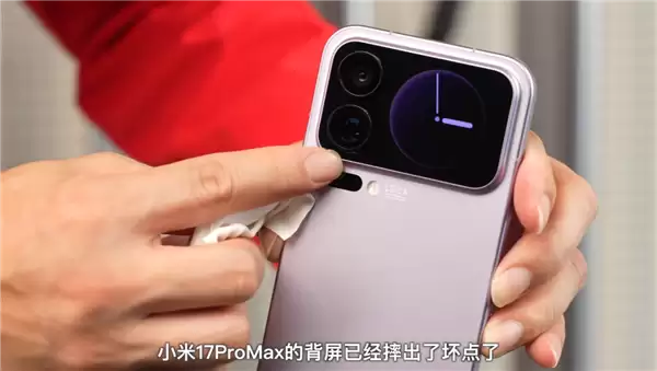 华为、苹果、小米三台Pro Max耐摔大对决:小米17 Pro Max屏幕最耐摔