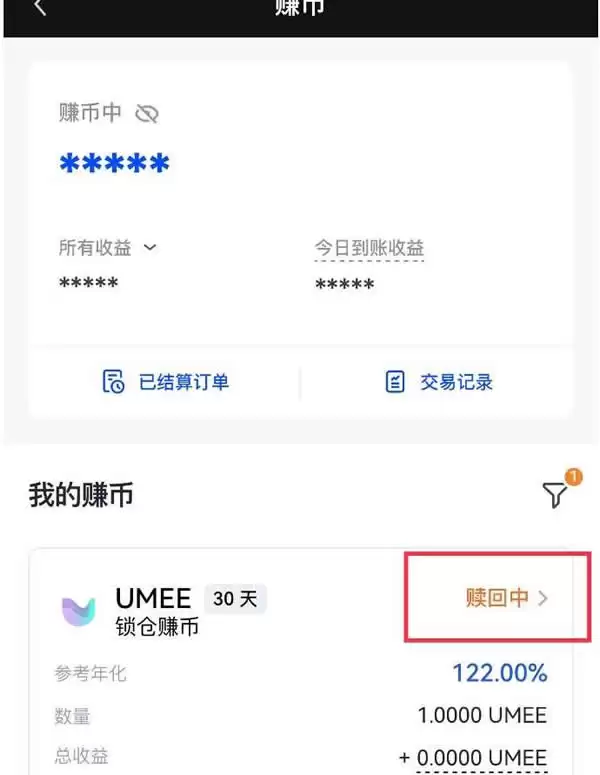 锁仓赚币是不是骗局？锁仓赚币怎么操作？