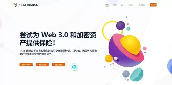 ITFX币初始发行价格是多少?