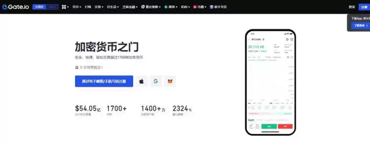 山寨币在哪里买？几个主流山寨币交易所盘点