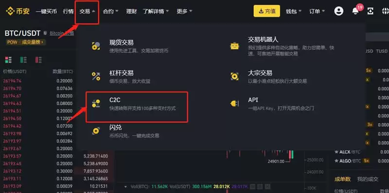 币圈散户怎样大额出金？币圈散户大额出金操作教程