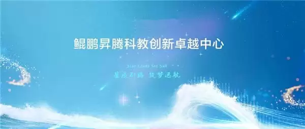 依托鲲鹏处理器矩阵算力 中科大陈俊仕团队破解稀疏计算效率