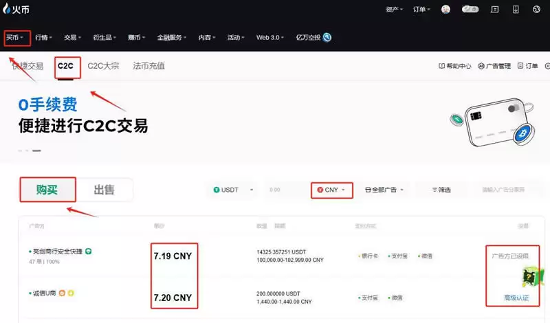 SILLY币哪里买？傻龙/SILLY币怎么买？