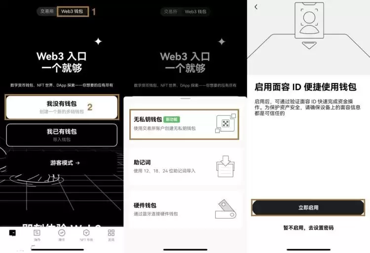 BRC20怎么玩？BRC20玩法教程