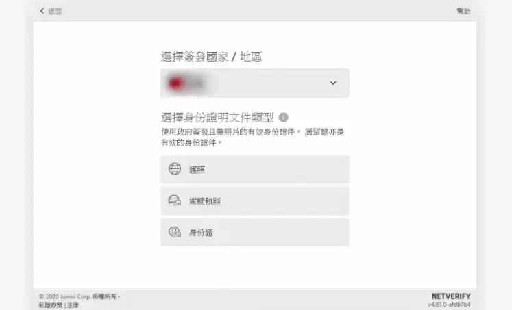 如何购买比特币:币圈交易所开户新手教学