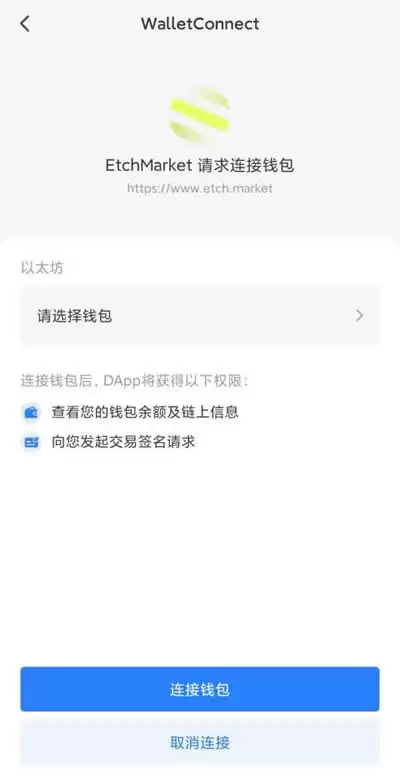 ETHS铭文怎么买?ETHS铭文购买小白实用指南