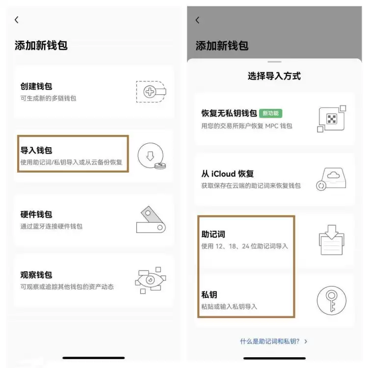 BRC20怎么玩？BRC20玩法教程