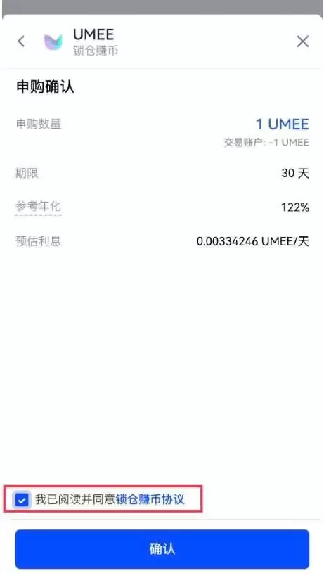 锁仓赚币是不是骗局？锁仓赚币怎么操作？