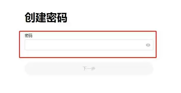 CTXC币安全设置指导