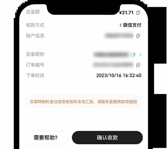 欧意OKX新手总攻略(App端)