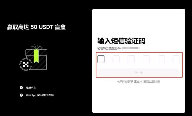哪里买USDT便宜？欧易买USDT便宜吗？