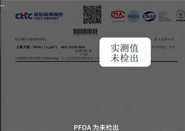 影视飓风回应冲锋衣质疑：没有致癌风险 有完整检测报告