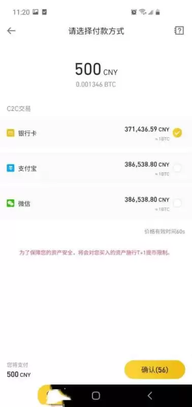 比特币一次可以购买多少?比特币购买详细教程