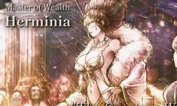 歧路旅人0豪华版和普通版有什么区别 歧路旅人0预购版本对比