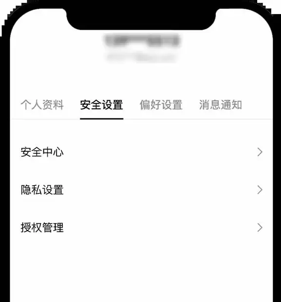 欧意APP邮箱迁移步骤图2