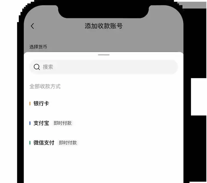 欧意OKX新手总攻略(App端)