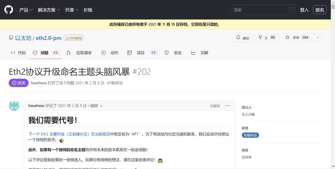 一文读懂坎昆升级 为什么命名为坎昆升级