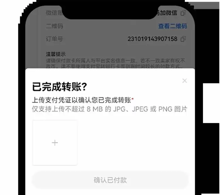 欧意OKX新手总攻略(App端)