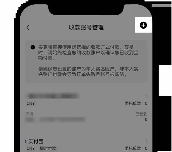 欧意OKX新手总攻略(App端)