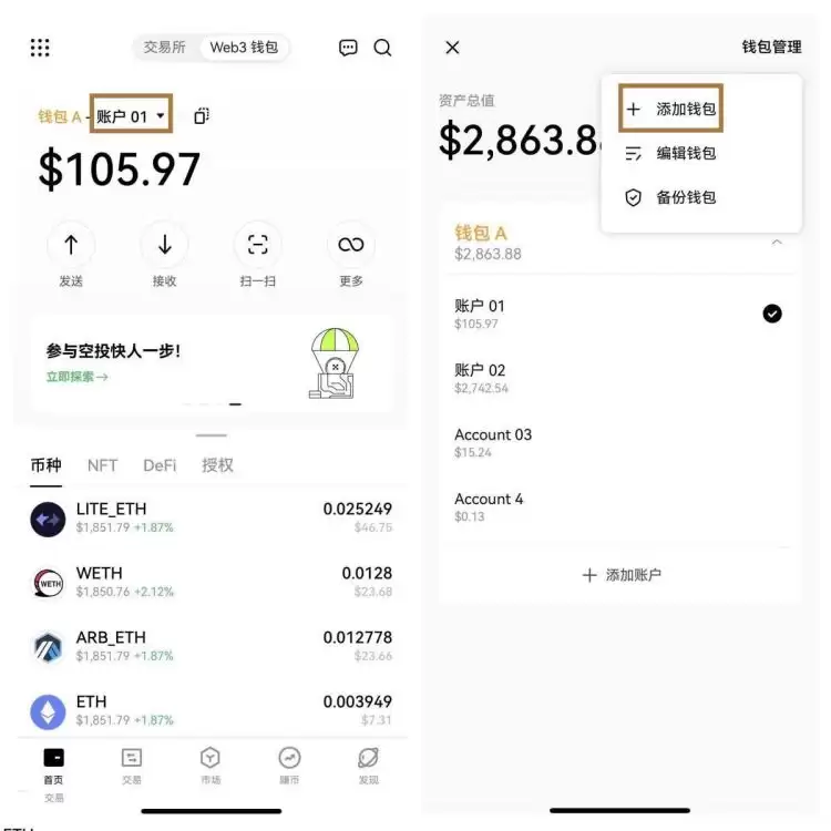 BRC20怎么玩？BRC20玩法教程