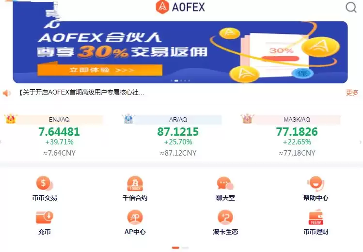 数字货币场外交易平台有哪些？数字货币场外交易平台盘点