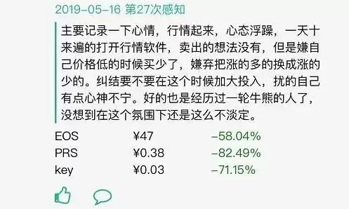 如何处变不惊应对币圈的每次涨跌?