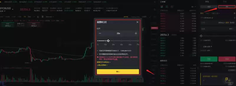 比特币合约和以太坊合约哪个适合新手?比特币合约交易所操作教程