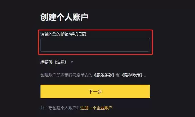 USDT变现人民币当天会到吗？USDT变现人民币的步骤教程