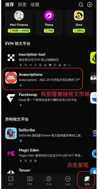 AVAV是什么铭文？如何购买AVAV铭文？