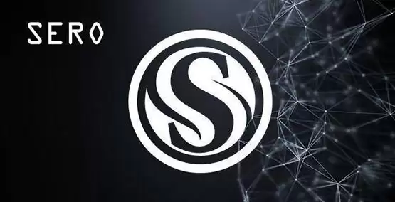 超零币最高涨到多少？SERO币历史最高价格和最低价格介绍
