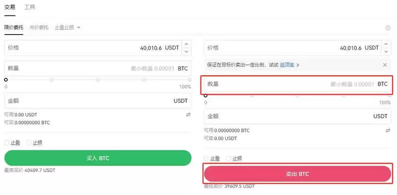 虚拟币卖出就有人买吗？虚拟币卖出怎么卖？