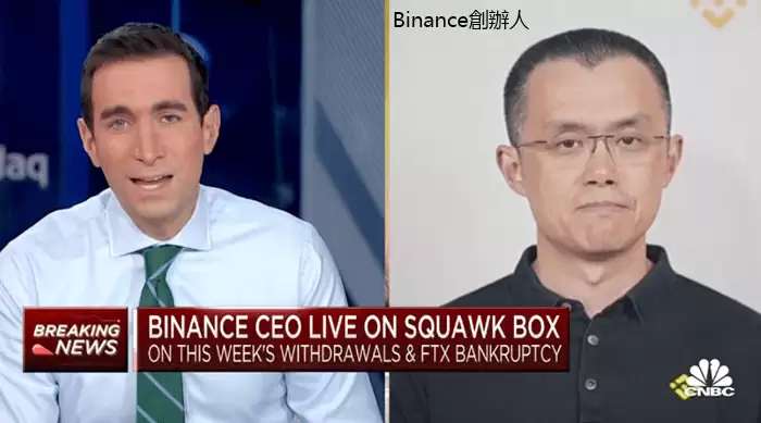 币安创始人