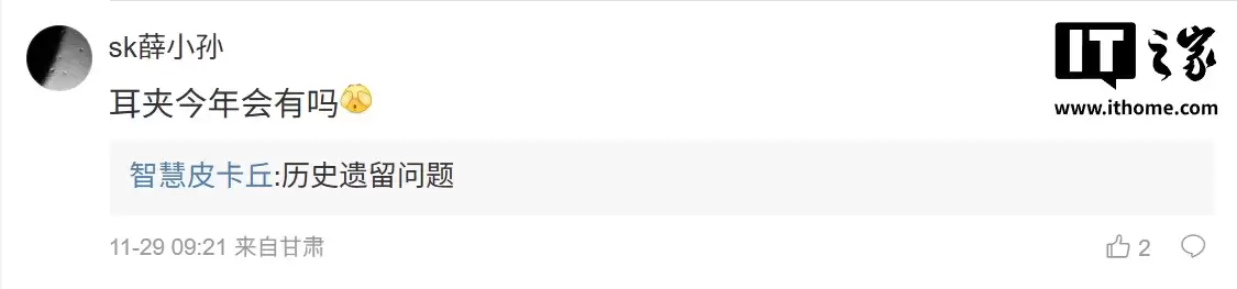 消息称某厂提速研发折叠屏与 Ultra 机型：全部测试骁龙 8 Elite Gen 5+ 多光谱镜头，预计为 OPPO 旗下