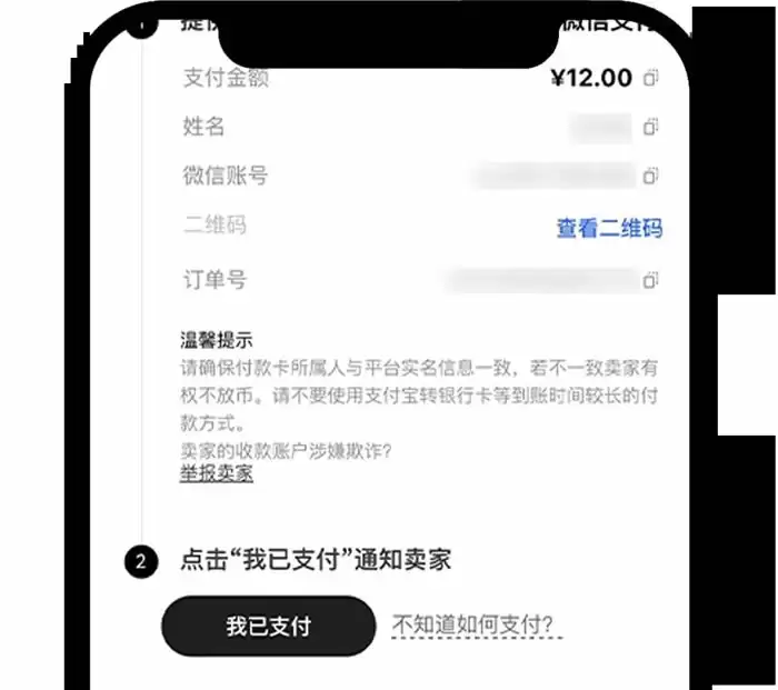 欧意OKX新手总攻略(App端)
