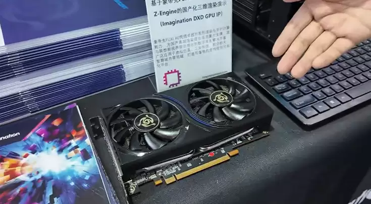 全球唯一量产 IMG DXD 架构产品:国产象帝先自研 GPU 伏羲 A0 亮相,支持光追、超分辨率等技术
