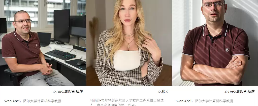 研究显示：开发者更容易信任 AI 代码，审查力度低于人与人协作